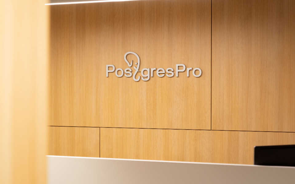 Postgres Professional