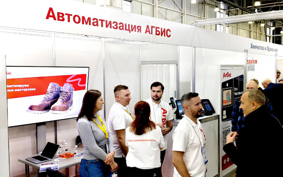 Эвотор привез на Clean Expo решение для автоматизации химчисток