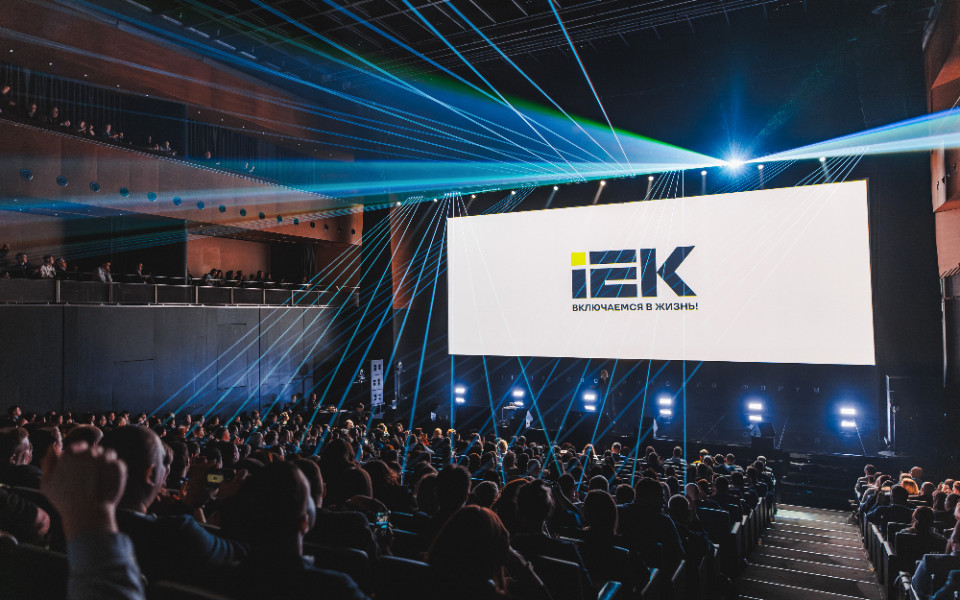 iek_rebranding