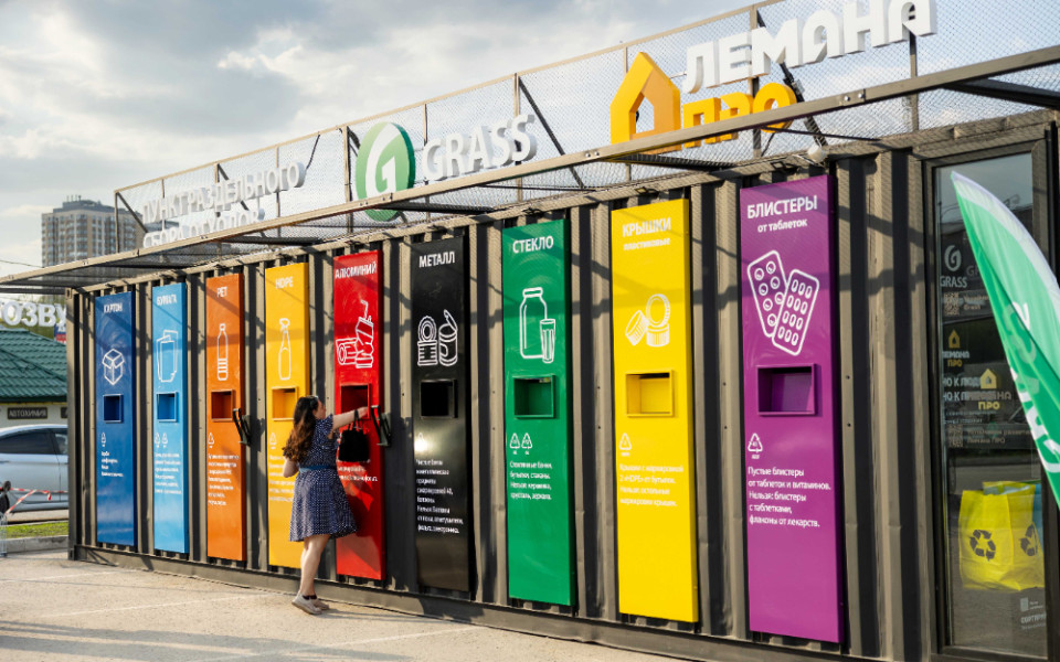 открытие пункта РСО от GRASS и Лемана ПРО.