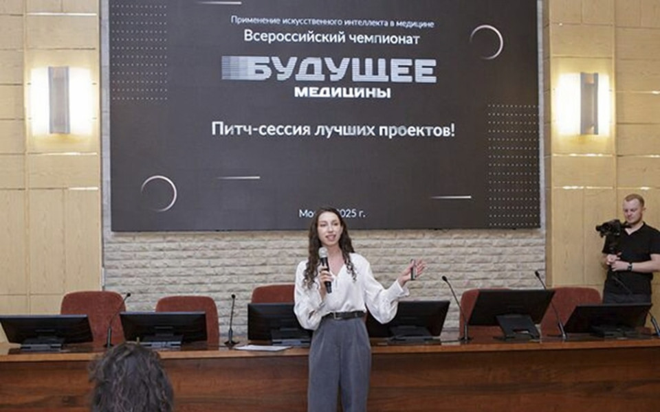 В Пироговском Университете прошла питч-сессия чемпионата Будущее медицины