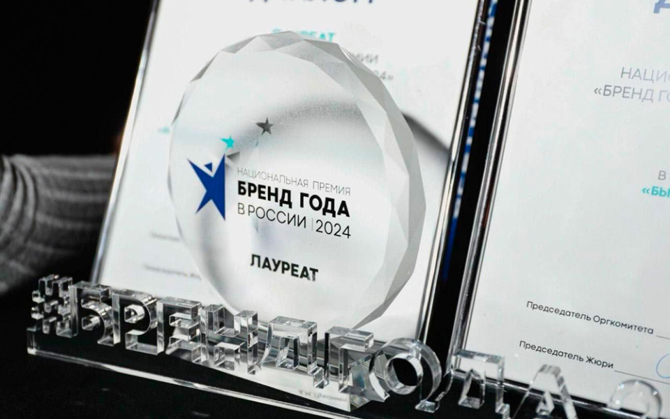 Рита Бобровская вошла в состав жюри национальной премии «Бренд года»