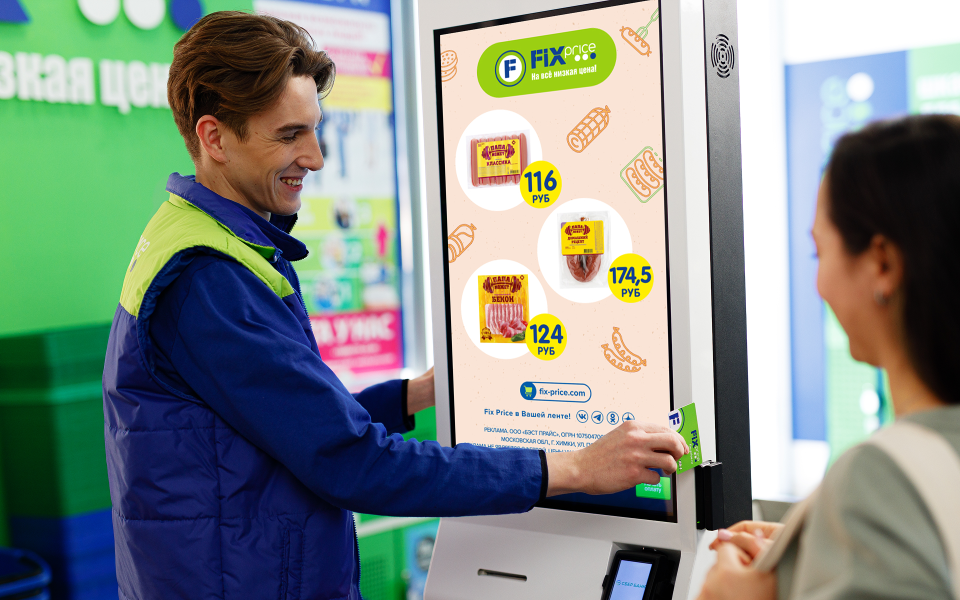 Fix Price и РОМИР: 85% россиян пользуется кассами самообслуживания