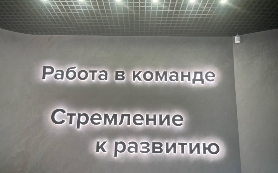 РСХБ Факторинг