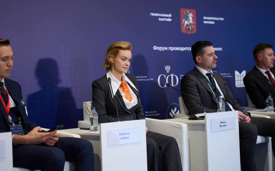 На фото Екатерина Ледокол, Президент Ассоциации Центров Обработки Данных на муниципальном форуме БРИКС+