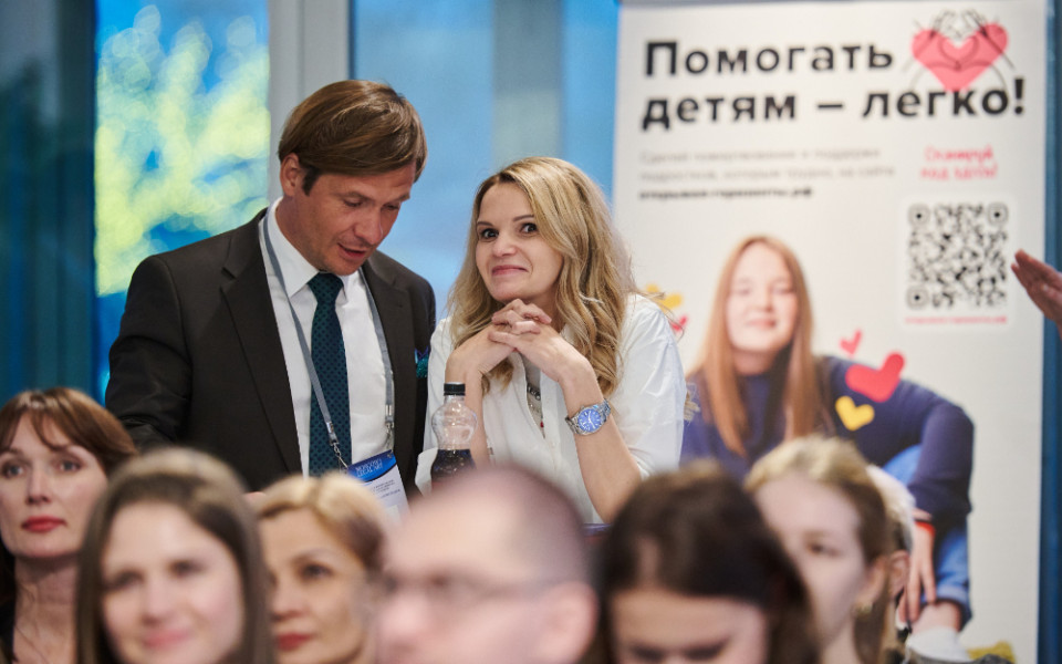 благотворительный аукцион