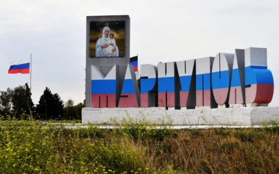 Стелла города Мариуполь