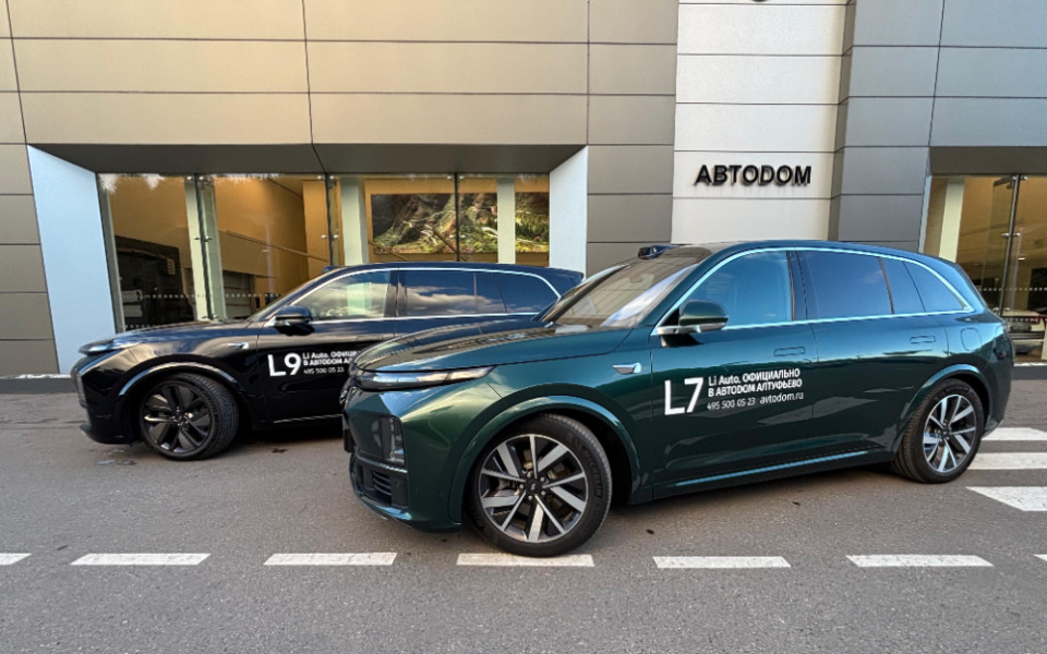АВТОДОМ стал официальным автодилером бренда Li Auto