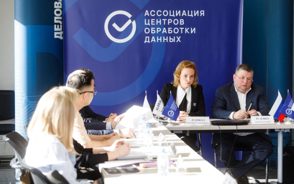 На фото Екатерина Ледокол, Президент Ассоциации Центров Обработки Данных