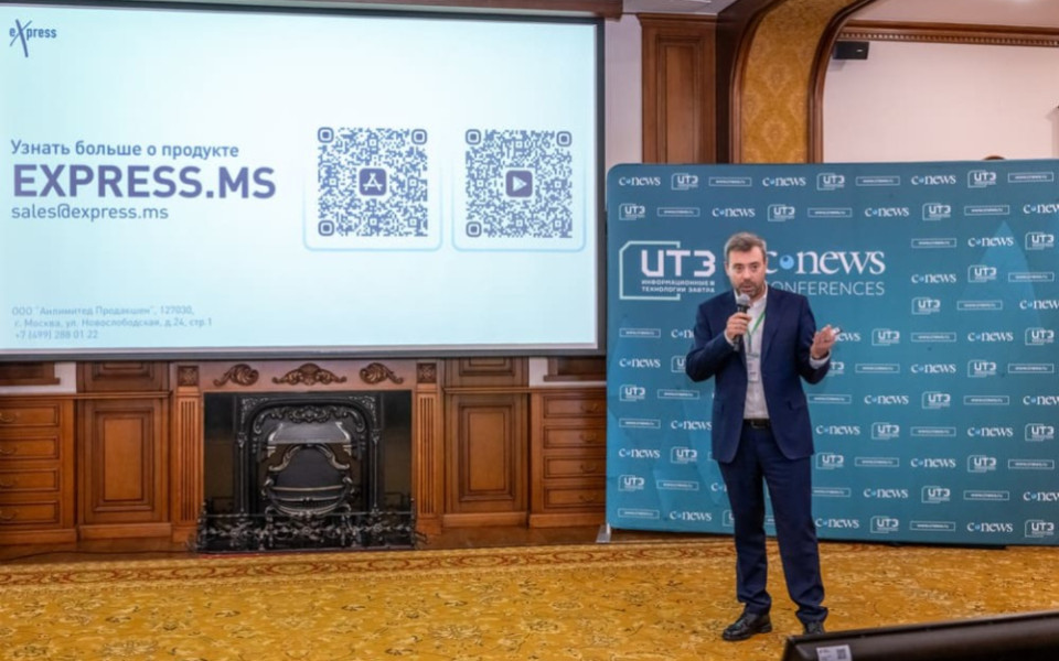 Более 35 брендированных UC-приложений для заказчиков: опыт eXpress