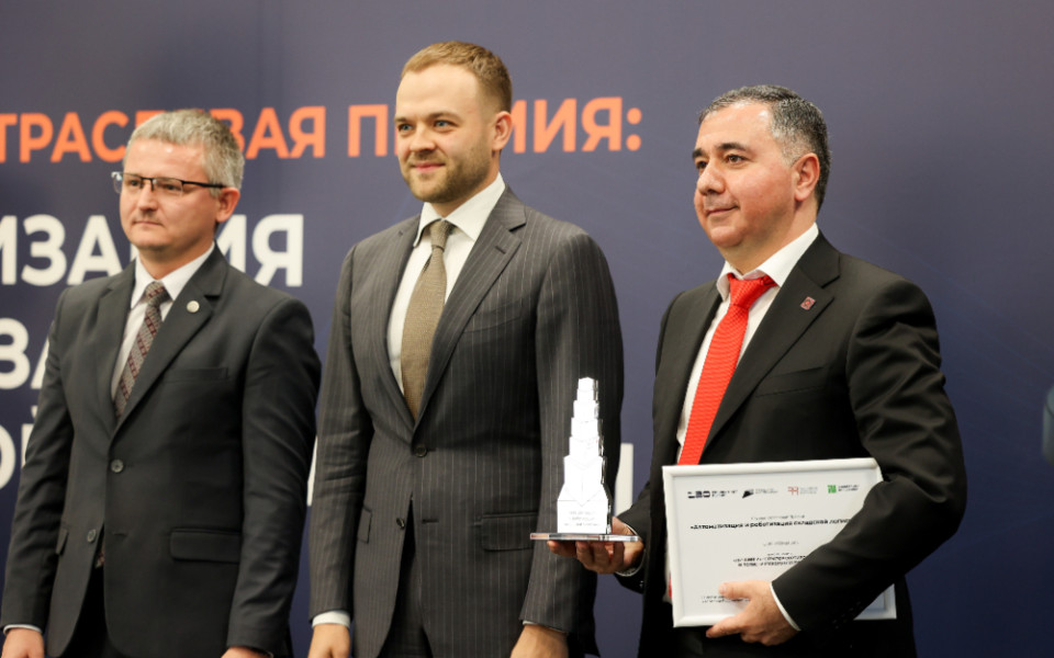 Церемония вручения премии «Автоматизация и роботизация складской логистики»