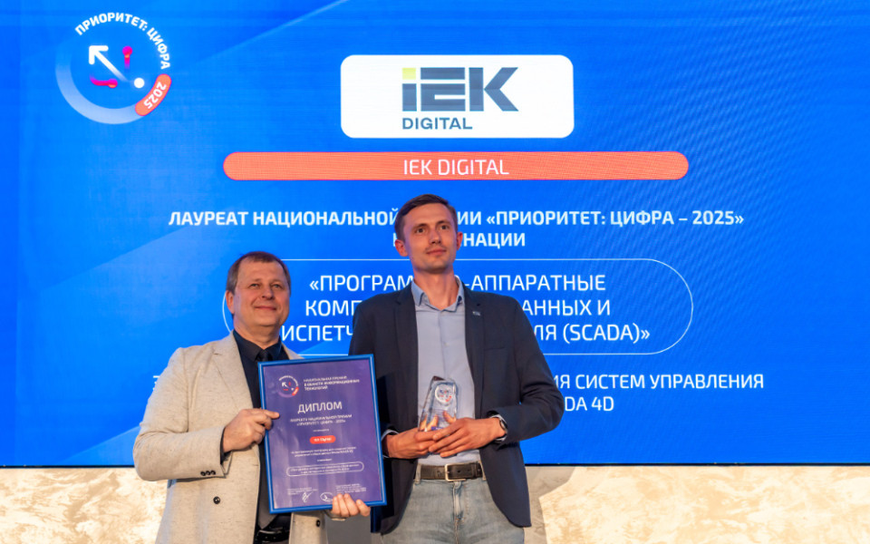 Пресс-служба IEK GROUP