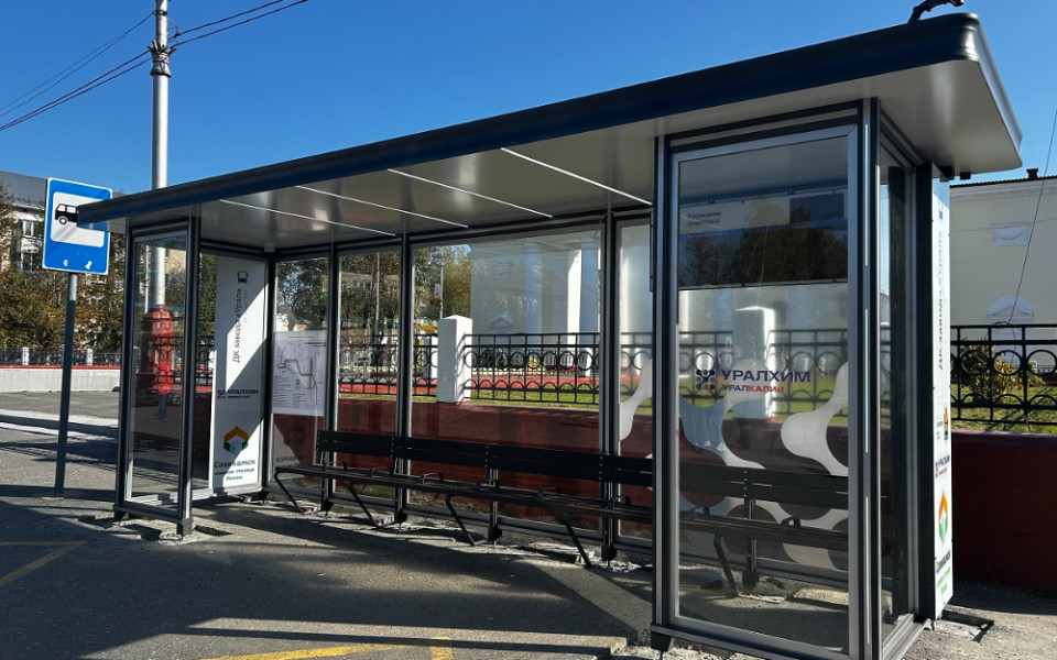 Уралкалий остановки