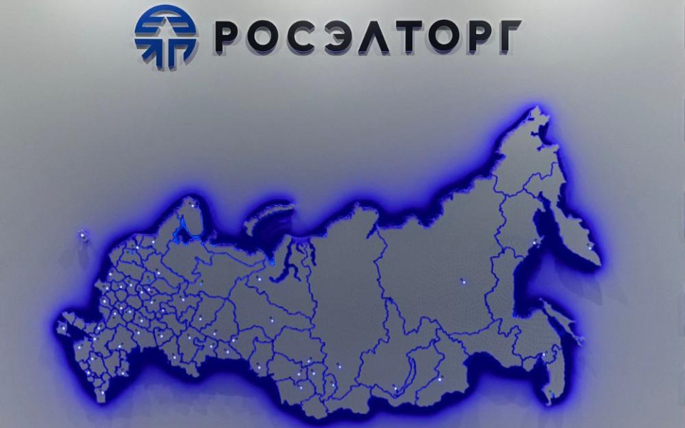 Росэлторг