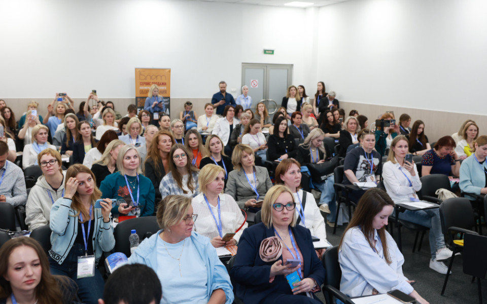 Выставка INTERCHARM Professional, конфернеции