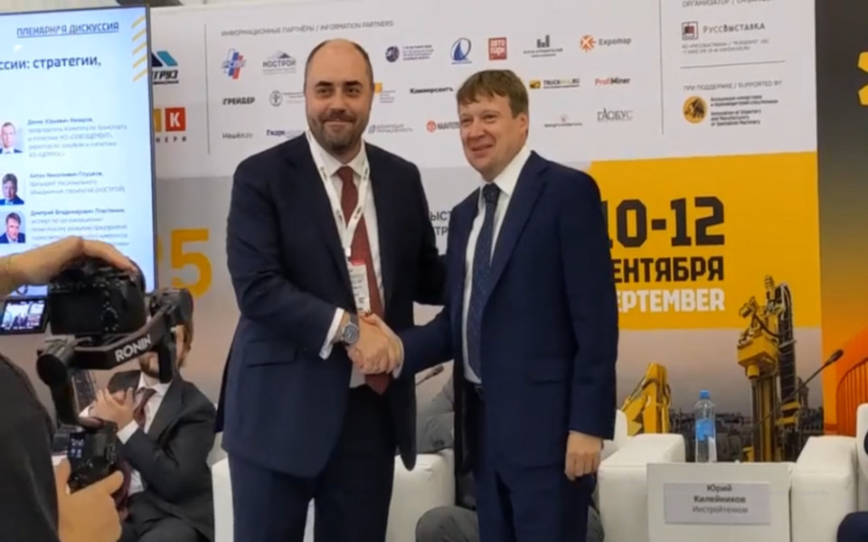 НОСТРОЙ и АИПС подписали соглашение о сотрудничестве