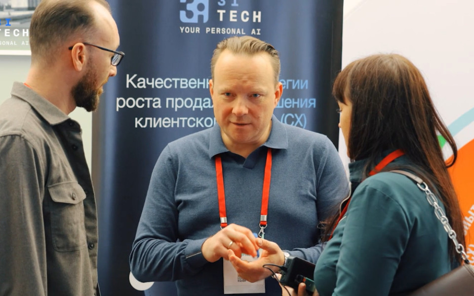 3iTech на конференции "Передовой опыт контактный центров"