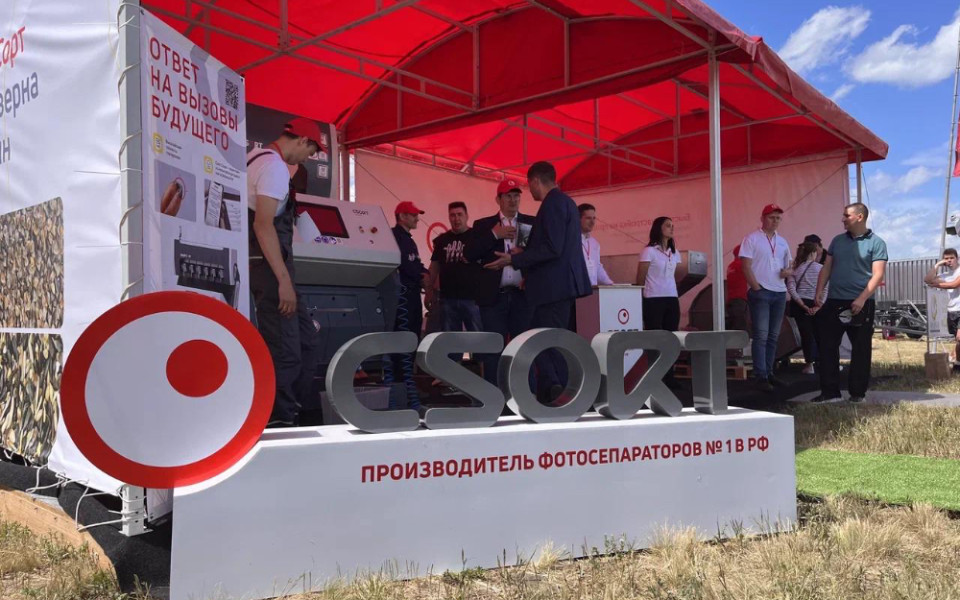 Стенд "СиСорт" на выставке