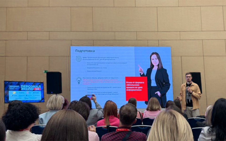 Компания "Электрорешения" представила кейс использования ИИ в обучении