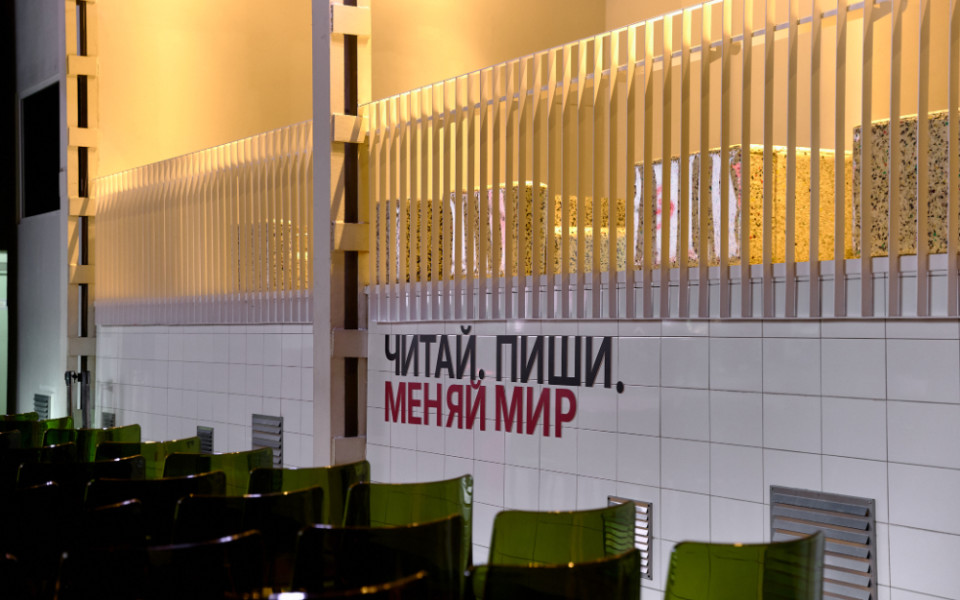 Институт B&D стал партнером первой карьерной конференции «Эксмо-АСТ LAB»