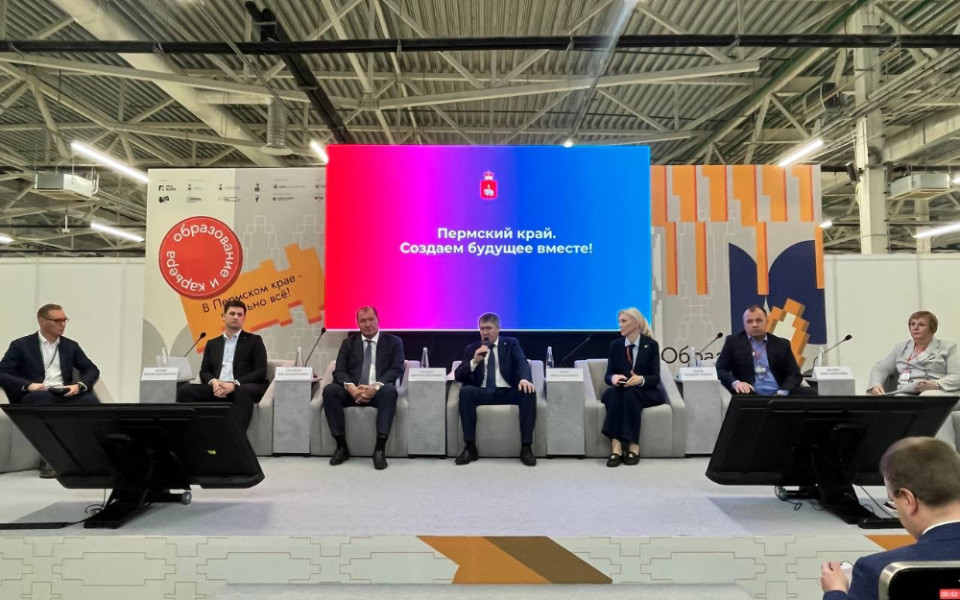 Уралхим про будущее Пермского края