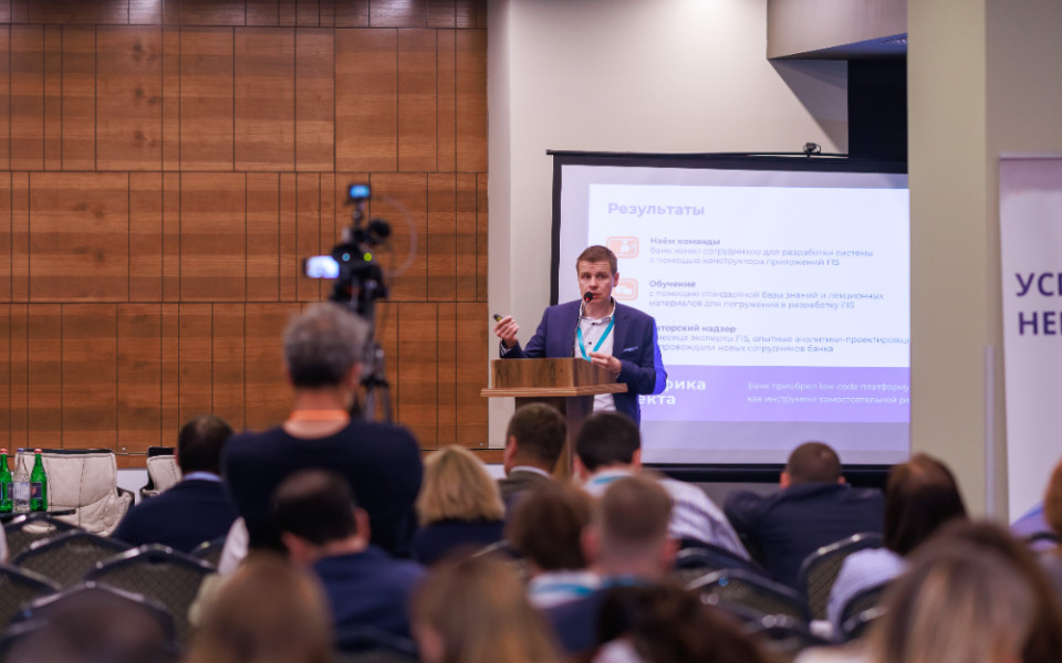 FIS представил кейс автоматизации ипотеки в банке Армении на Fintech360