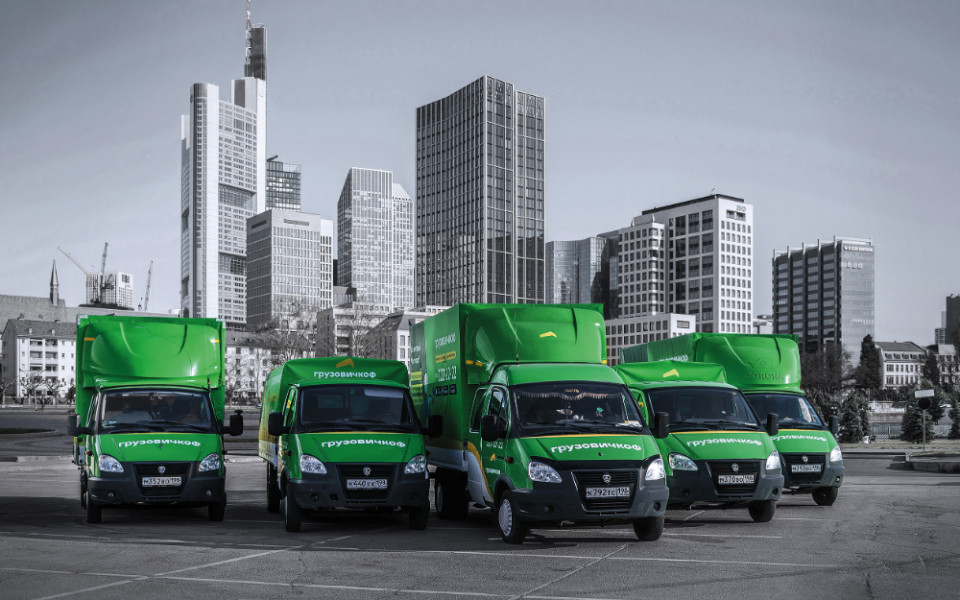 «Грузовичкоф»