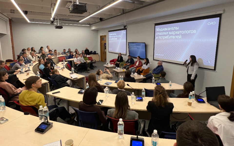 ВШБ ВШЭ и ORO представили исследование о трендах и вызовах медиарынка