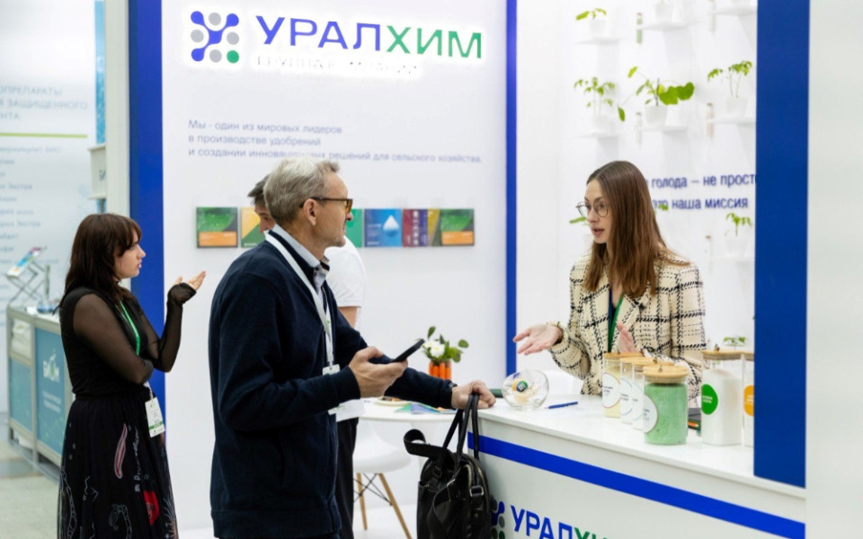 Уралхим Защищенный грунт России