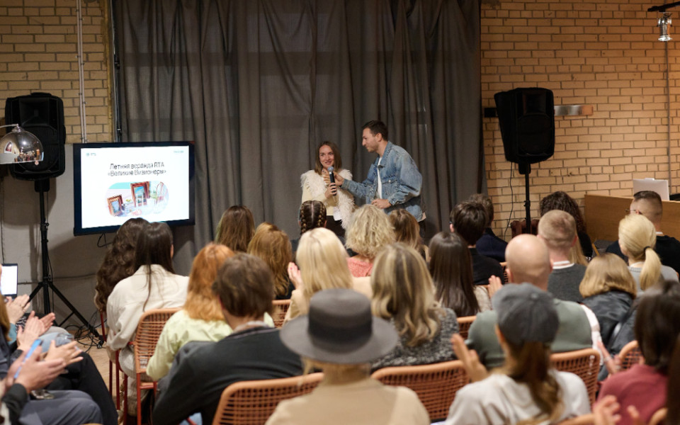 рекламное агентство RTA