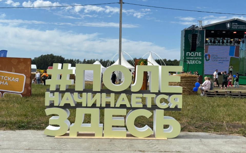 Росгосстрах укрепляет позиции среди аграриев Алтайского края