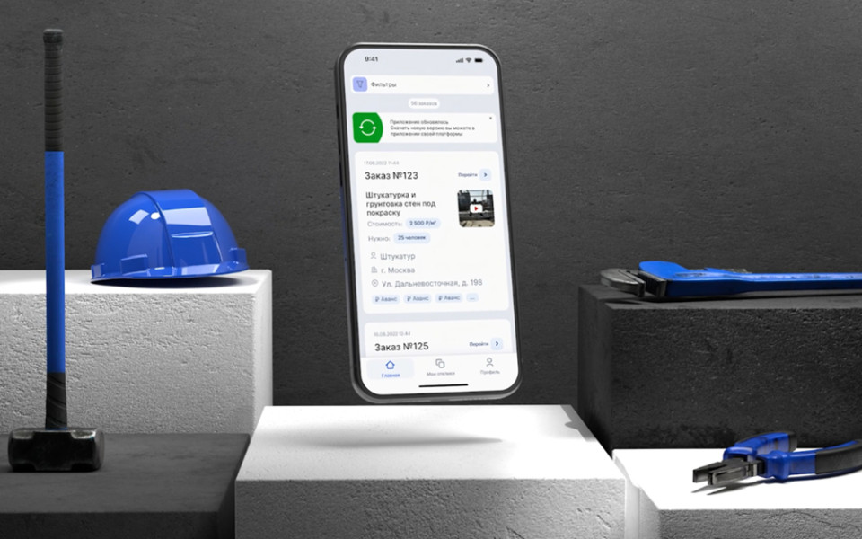 Нужные люди | Else digital