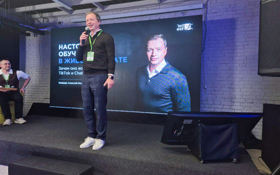 Управляющий партнер SellWell Алексей Назаров рассказал на конференции Human Education, почему комфорт и веселье не гарантируют роста сотрудников.