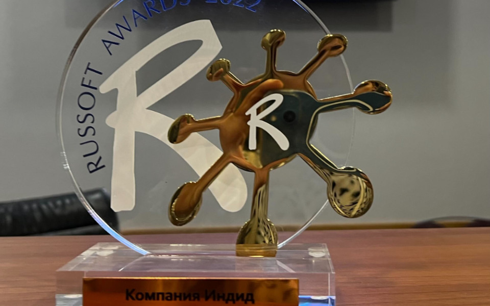 RUSSOFT.AWARDS