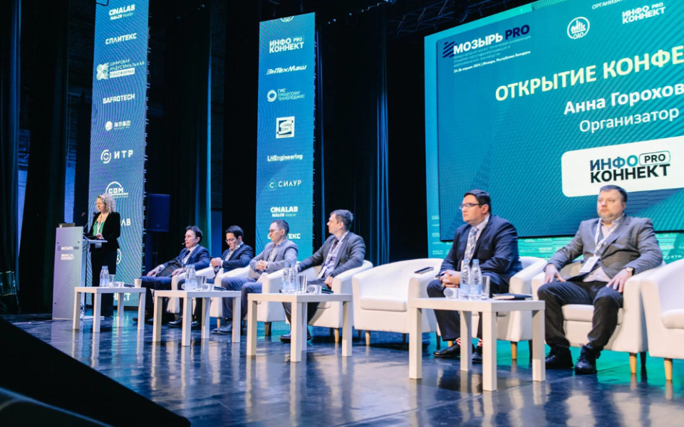 ОВЛ-Энерго презентует инфракрасные тепловизионные системы на МОЗЫРЬ PRO