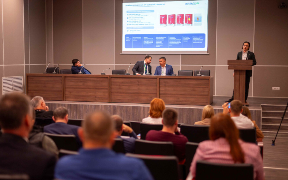 Уралхим Стратегия минерального питания