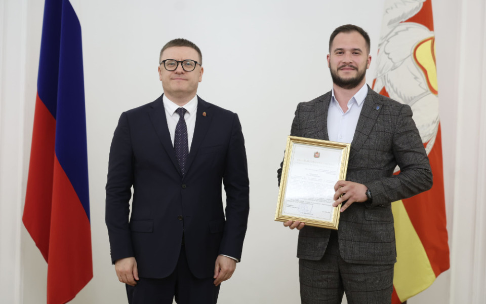 Церемония награждения партнёров программы «Профессионалитет»