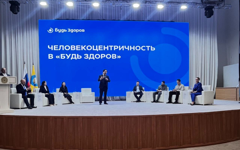 Научно-практическая конференция «Медицина будущего: пути профессионального роста медицинских работников в Республике Калмыкия»