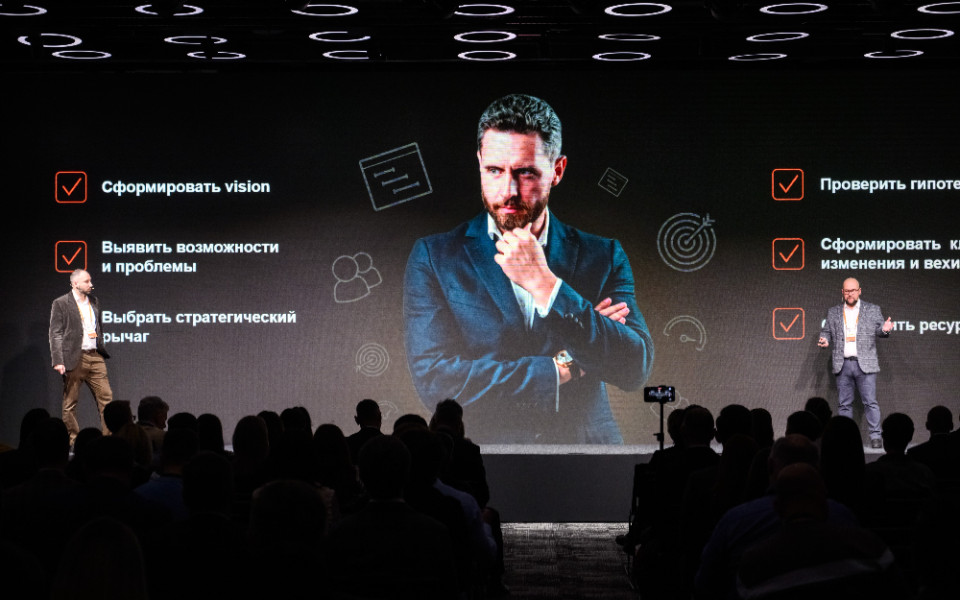 Подведены итоги конференции «Открытые дни Directum 2025»