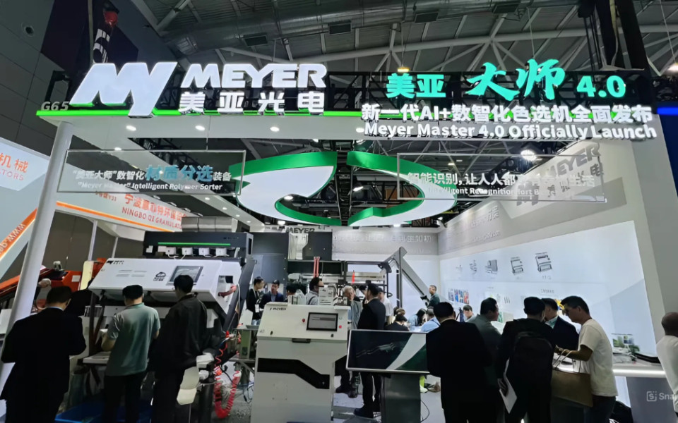 Meyer на IPTF: как технологии меняют индустрию переработки пластика