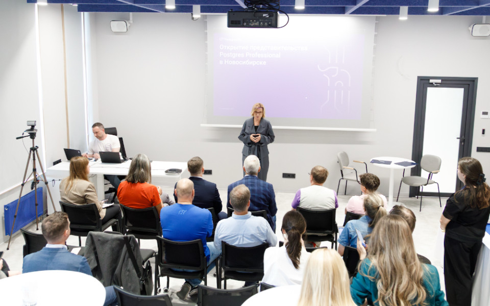 Postgres Professional