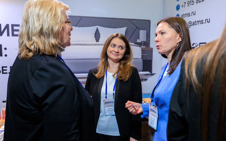«Атмосфера» на Hospitality Business Day 2024