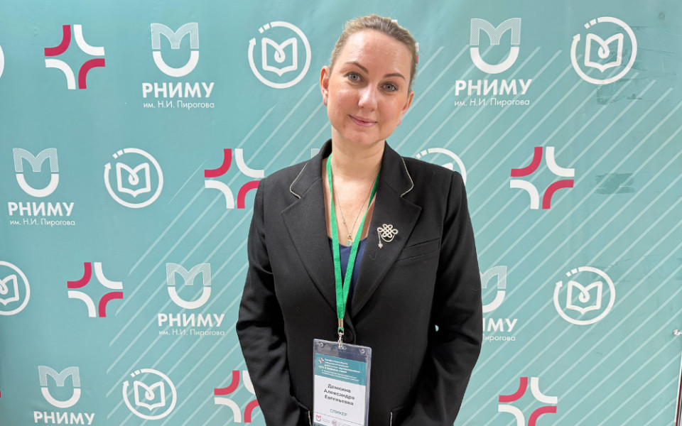 Конференция по непрерывному медобразованию прошла в РНИМУ им. Пирогова
