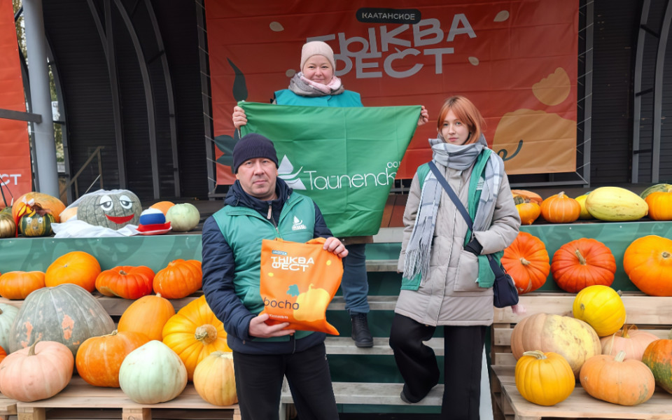 Семья Сушилиных, команда "Разреза Тайлепский" на Тыква-фесте в Калтане