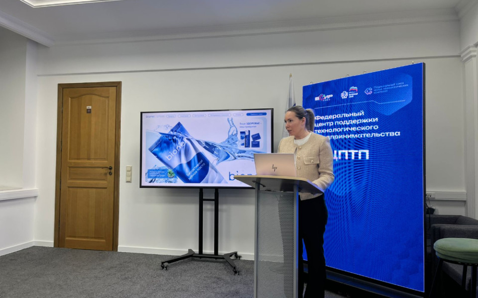 Презентация ООО"Виман-БИО"