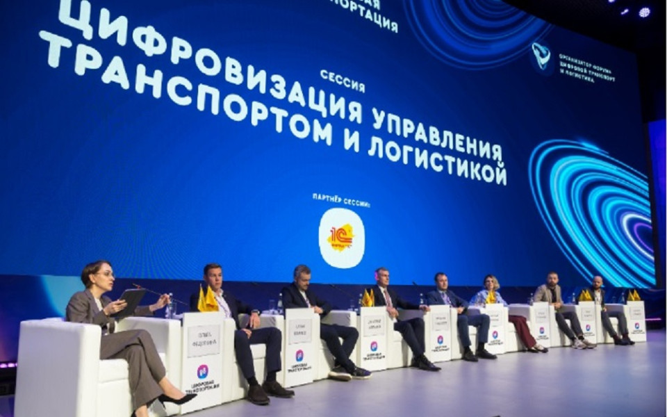 Итоги участия «1С-Рарус» в форуме «Цифровая транспортация 2025»