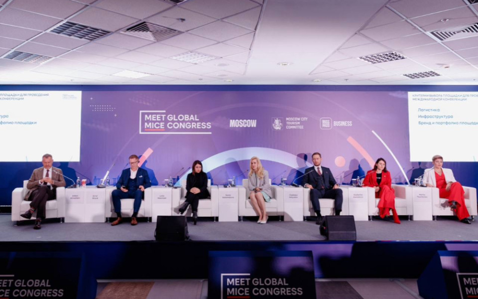 В ЦМТ рассказали, как организовать успешную международную конференцию