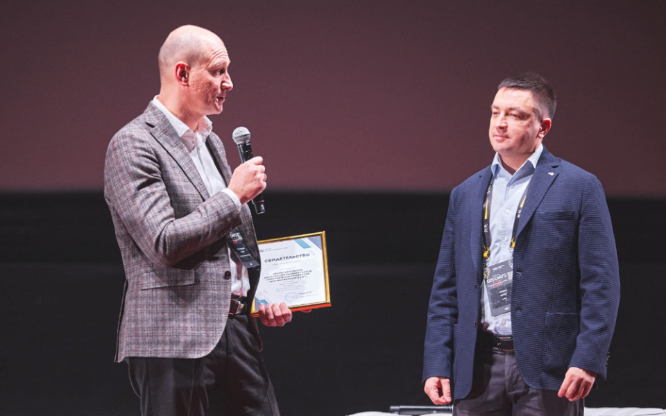 Изображение: пресс-служба ООО "Газинформсервис"