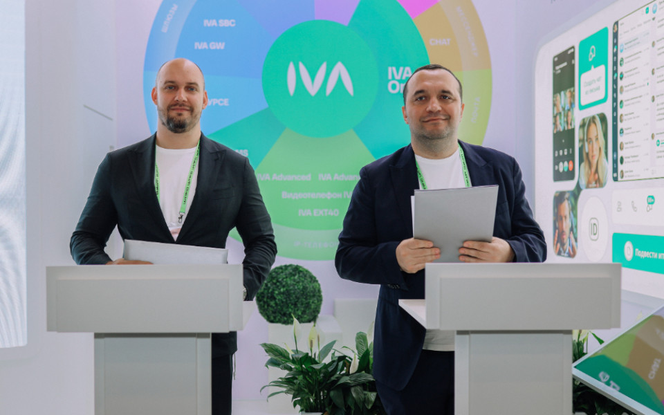 ЦИПР, IVA Technologies, Станислав Иодковский, Дмитрий Марков