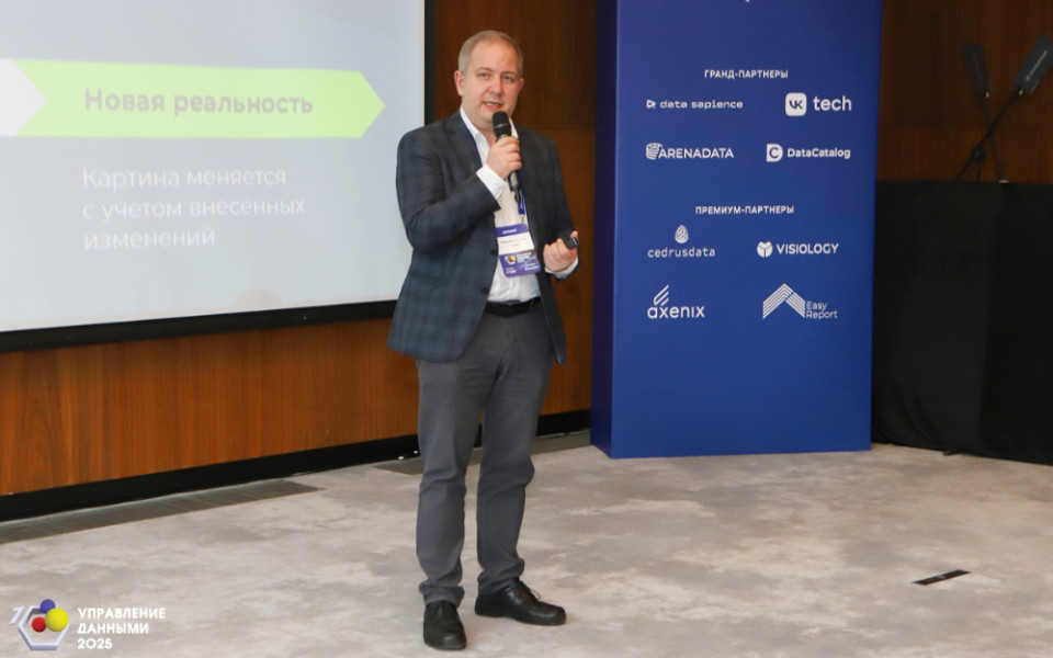 Кирилл Евдокимов - спикер форума